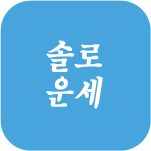 �ַ� ����Ǯ��