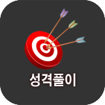 ���� ����Ǯ��